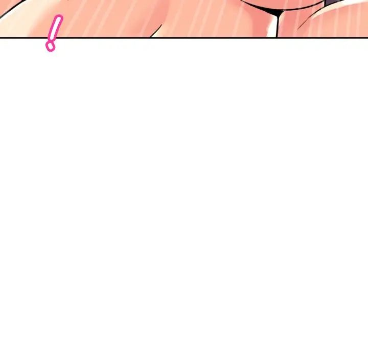 《调教小娇妻》漫画 第28話