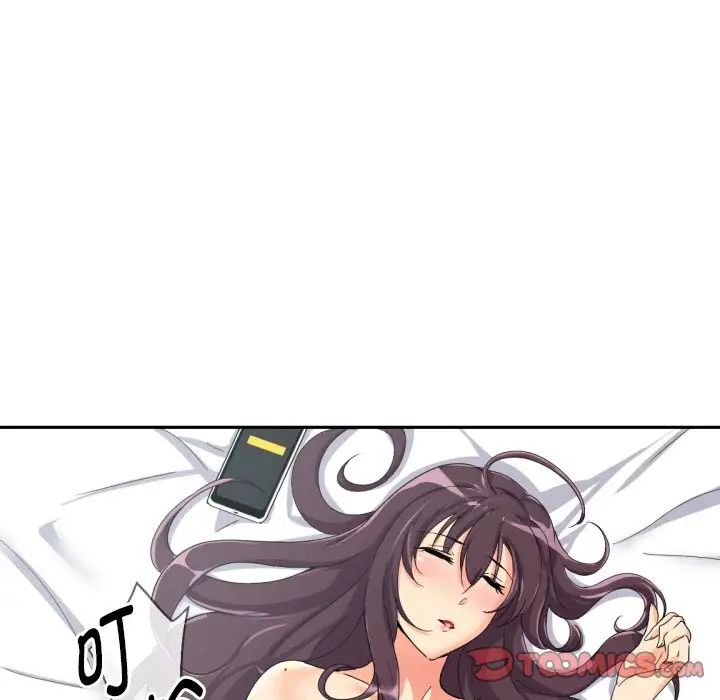 《调教小娇妻》漫画 第29話