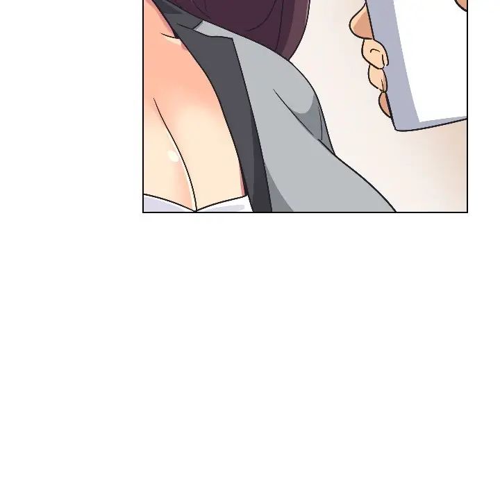 《调教小娇妻》漫画 第3話