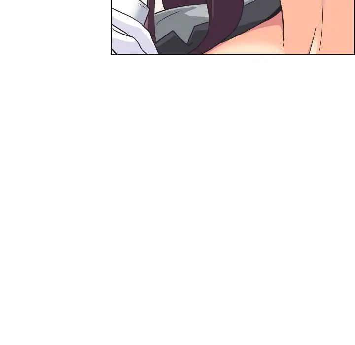 《调教小娇妻》漫画 第3話