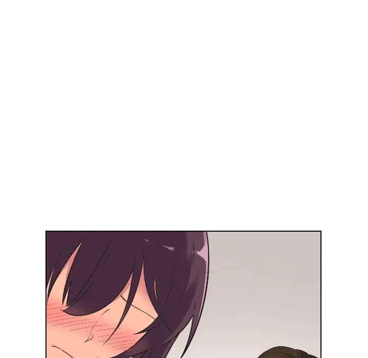 《调教小娇妻》漫画 第3話