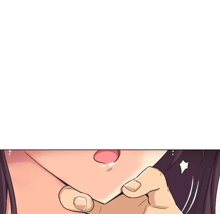 《调教小娇妻》漫画 第3話