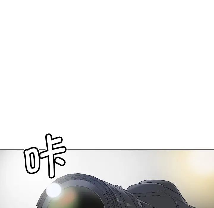 《调教小娇妻》漫画 第3話
