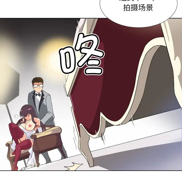 《调教小娇妻》漫画 第3話