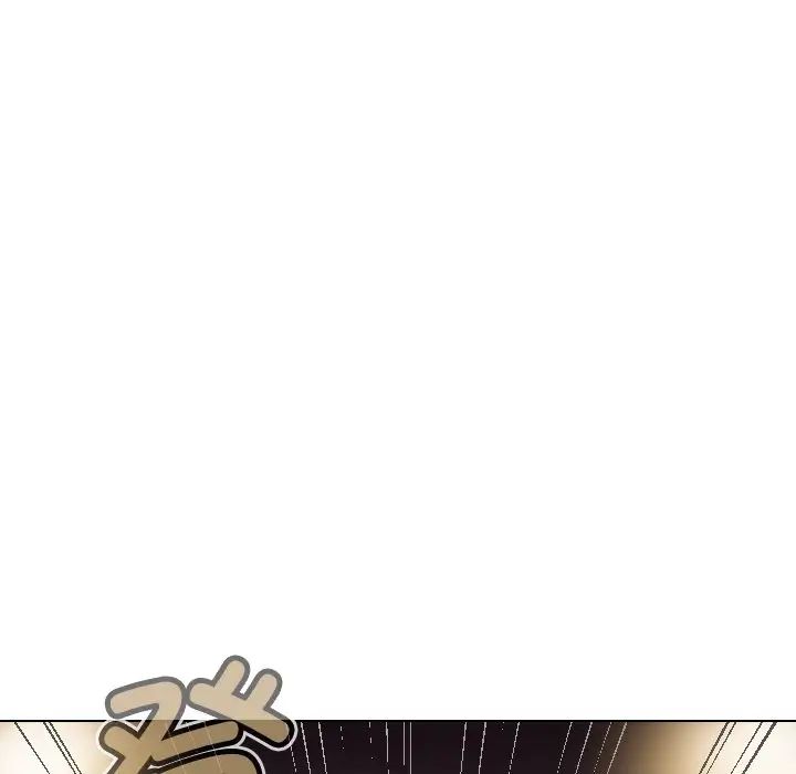 《调教小娇妻》漫画 第3話