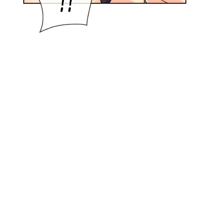 《调教小娇妻》漫画 第30話