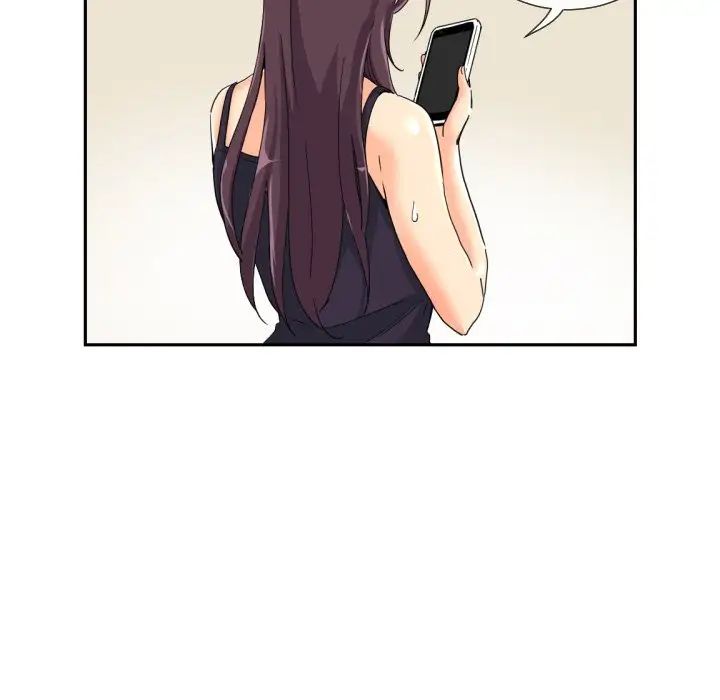 《调教小娇妻》漫画 第30話