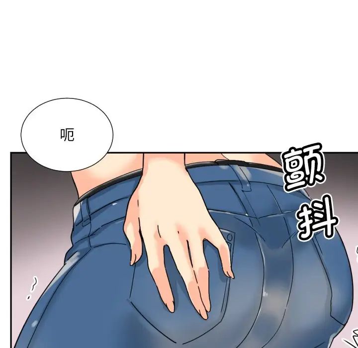 《调教小娇妻》漫画 第30話