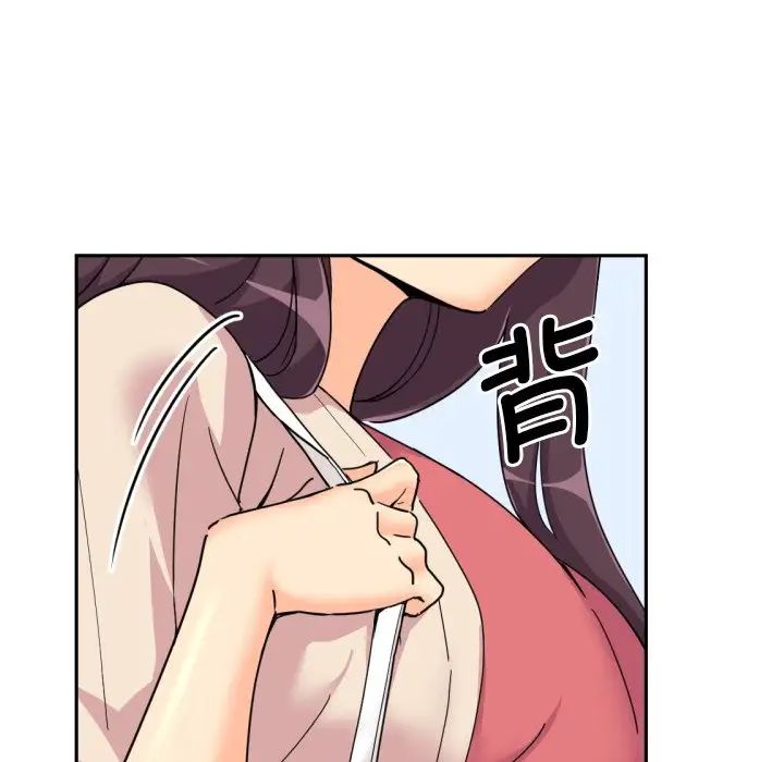 《调教小娇妻》漫画 第30話