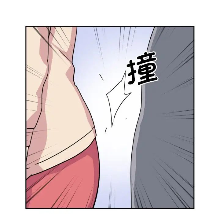 《调教小娇妻》漫画 第30話