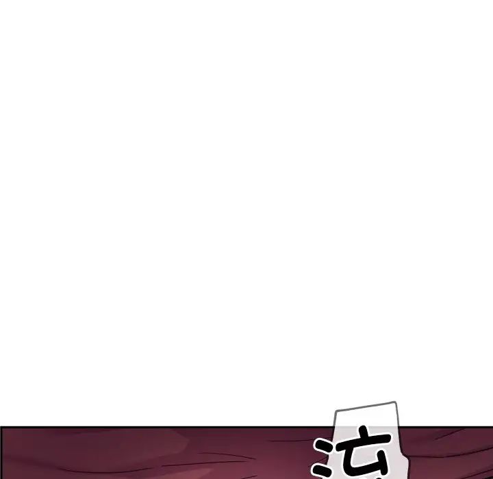 《调教小娇妻》漫画 第30話