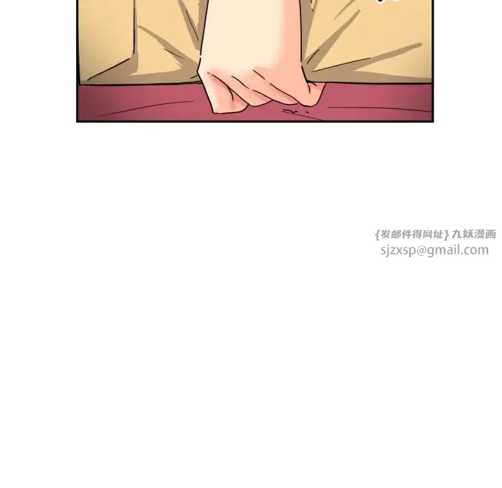 《调教小娇妻》漫画 第30話