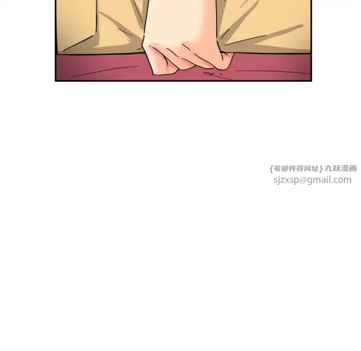 《调教小娇妻》漫画 第31話