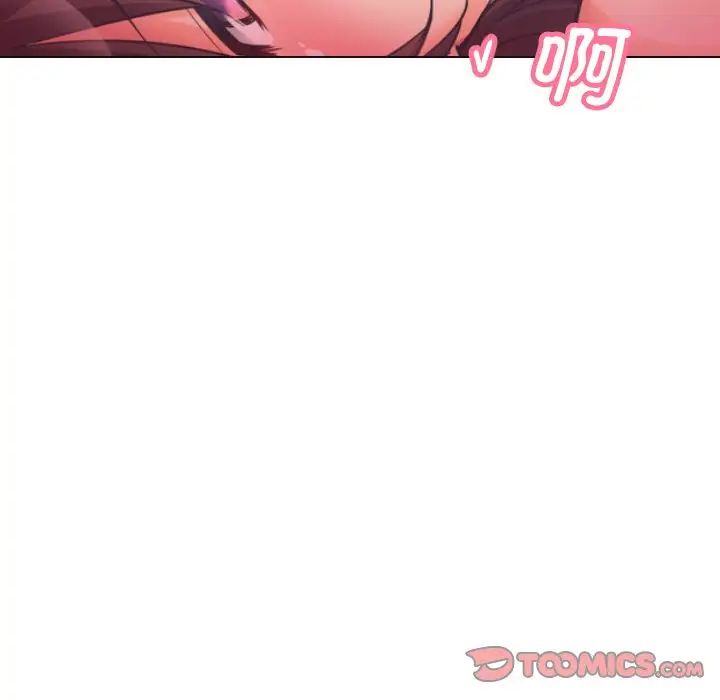 《调教小娇妻》漫画 第31話