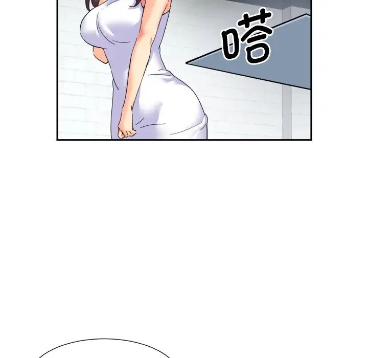 《调教小娇妻》漫画 第31話