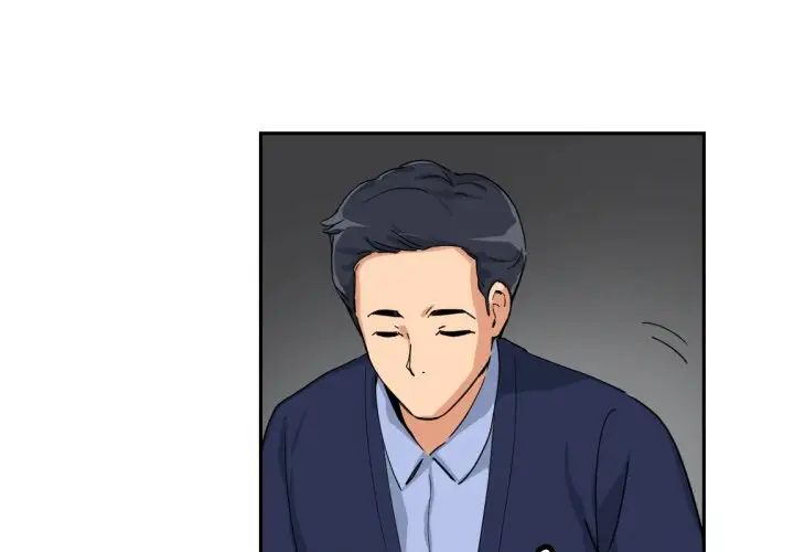 《调教小娇妻》漫画 第32話
