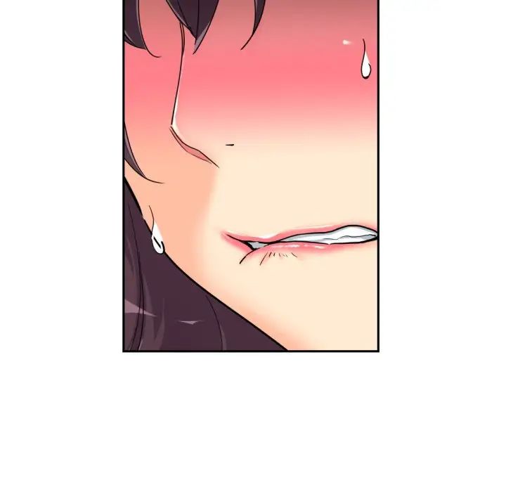 《调教小娇妻》漫画 第32話