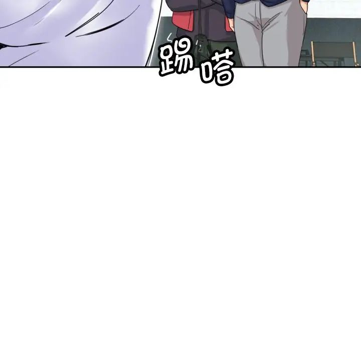 《调教小娇妻》漫画 第32話