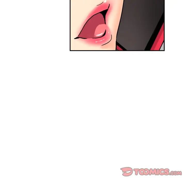 《调教小娇妻》漫画 第33話