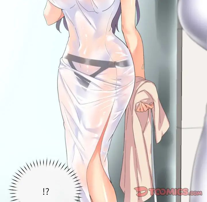 《调教小娇妻》漫画 第33話