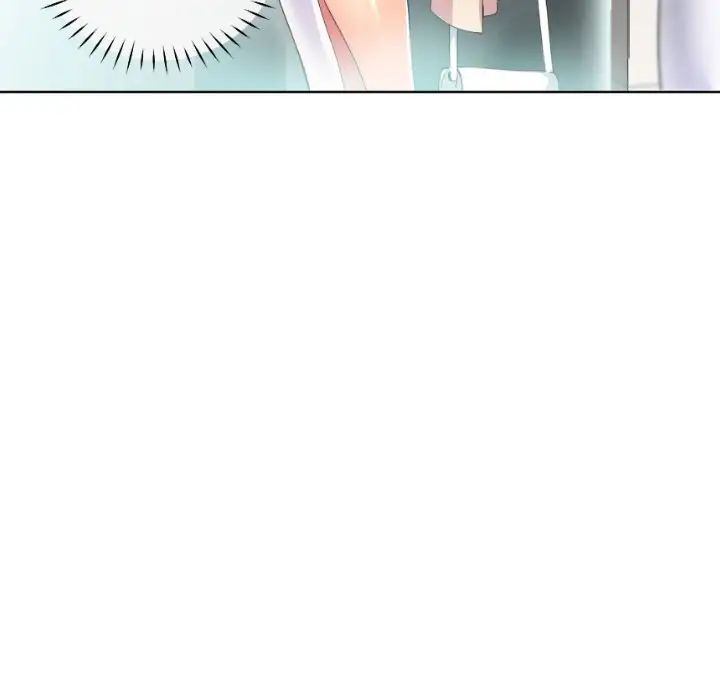 《调教小娇妻》漫画 第33話