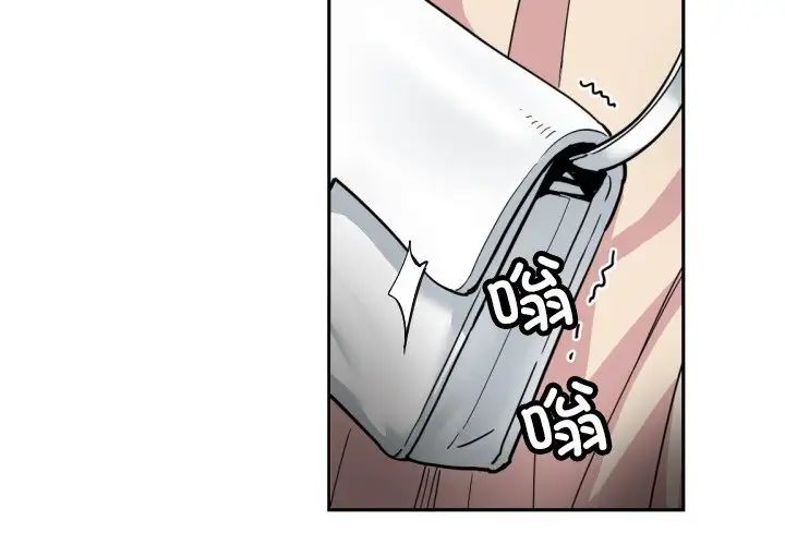 《调教小娇妻》漫画 第34話