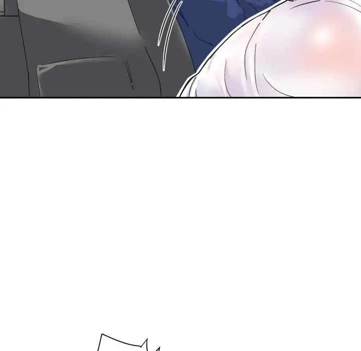《调教小娇妻》漫画 第34話