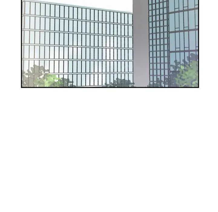 《调教小娇妻》漫画 第34話