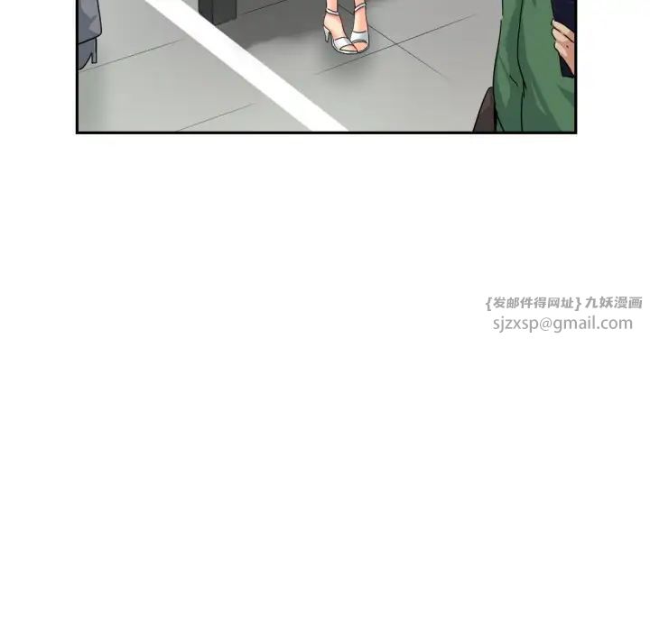 《调教小娇妻》漫画 第34話
