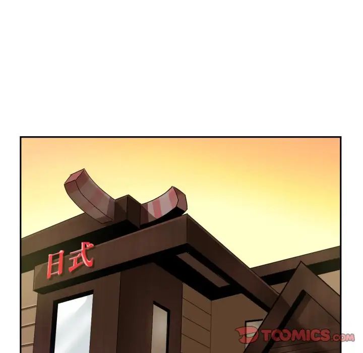 《调教小娇妻》漫画 第34話