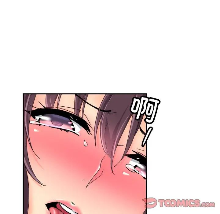 《调教小娇妻》漫画 第35話