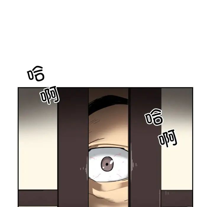 《调教小娇妻》漫画 第35話