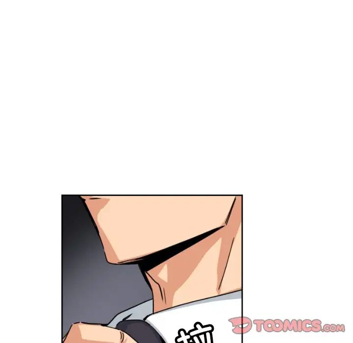 《调教小娇妻》漫画 第35話