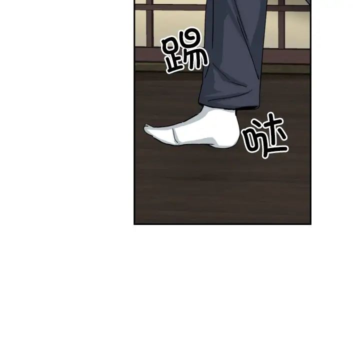 《调教小娇妻》漫画 第35話