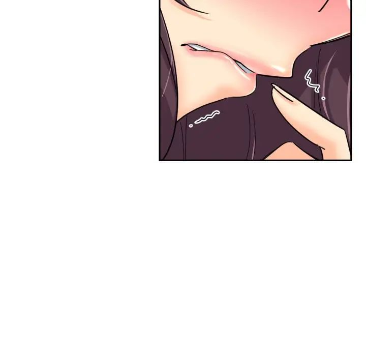 《调教小娇妻》漫画 第36話