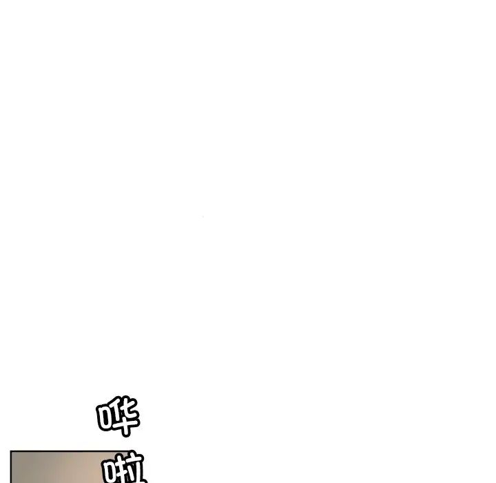 《调教小娇妻》漫画 第36話