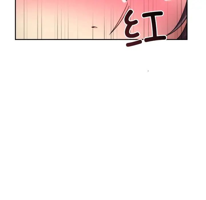 《调教小娇妻》漫画 第36話