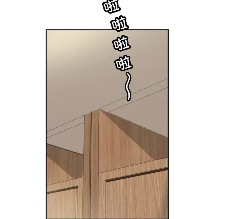 《调教小娇妻》漫画 第36話