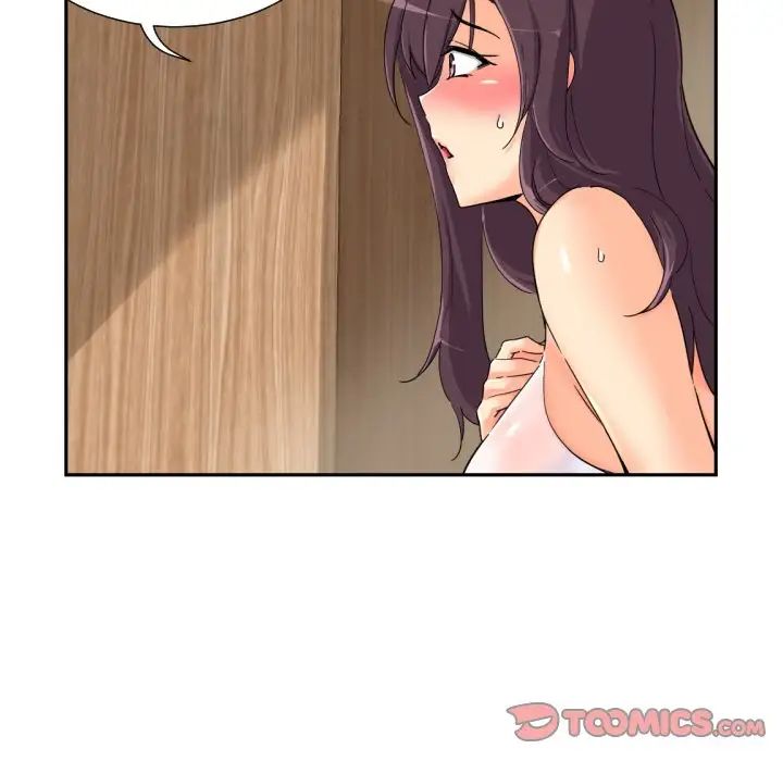 《调教小娇妻》漫画 第37話