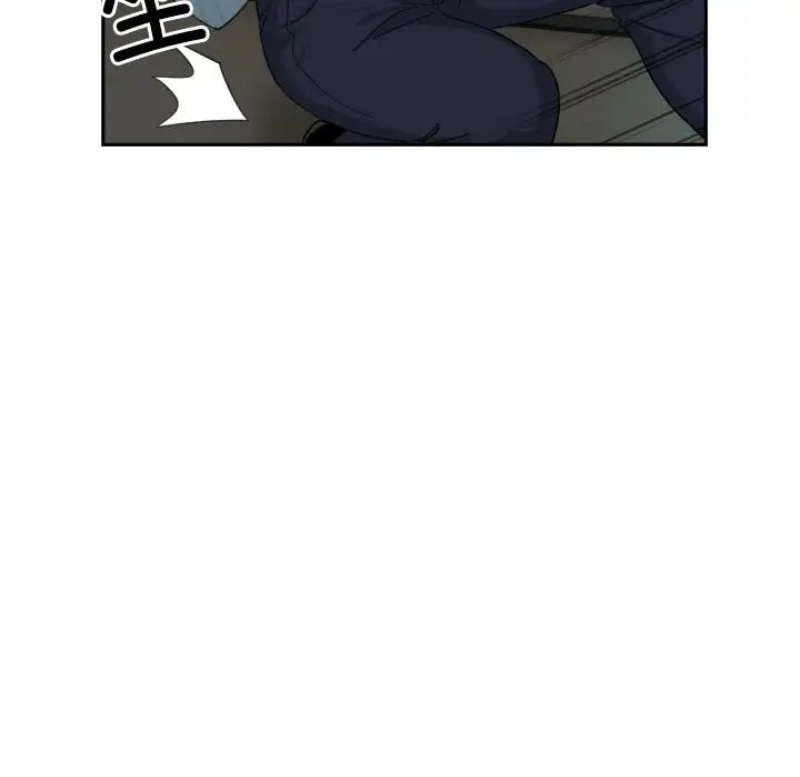 《调教小娇妻》漫画 第37話