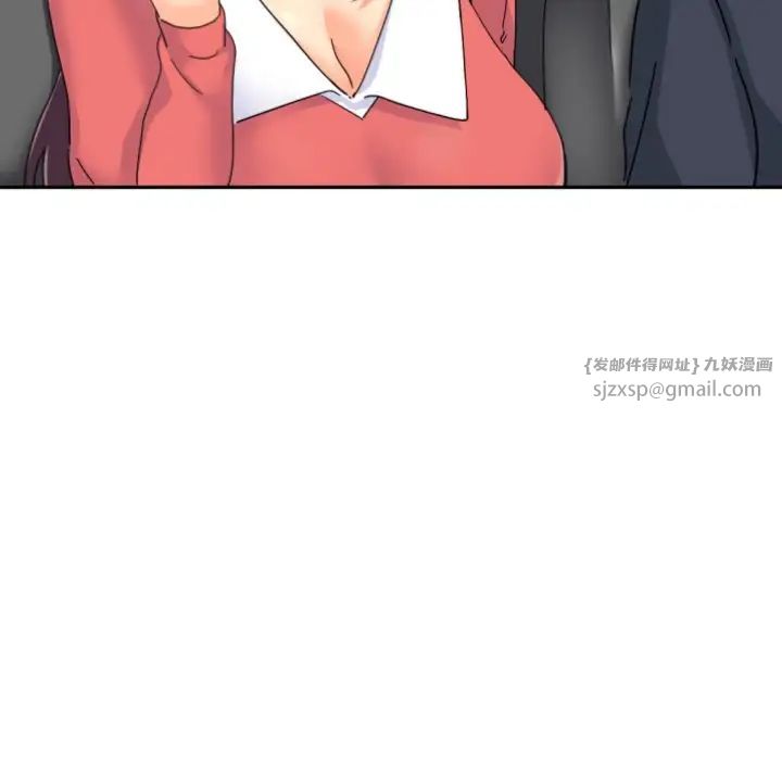 《调教小娇妻》漫画 第38話