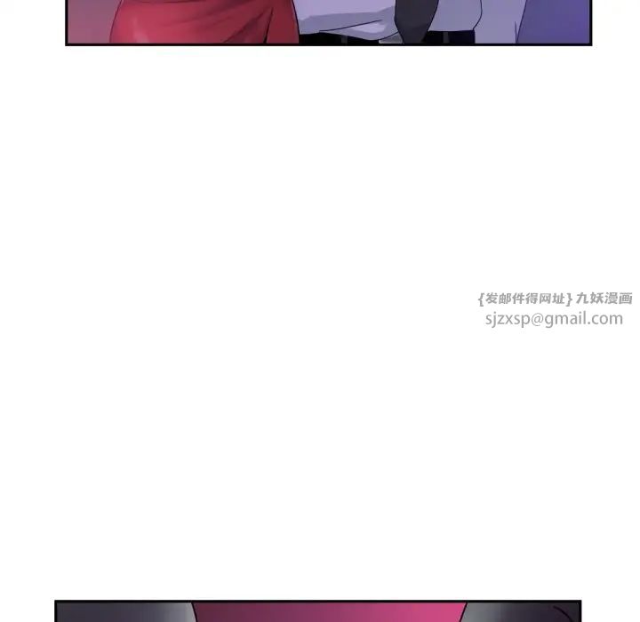 《调教小娇妻》漫画 第39話