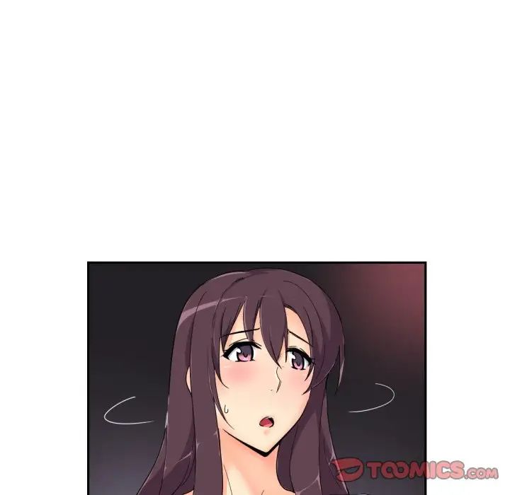 《调教小娇妻》漫画 第39話