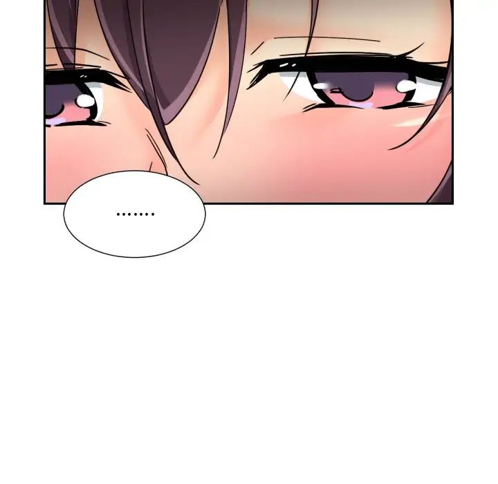 《调教小娇妻》漫画 第39話