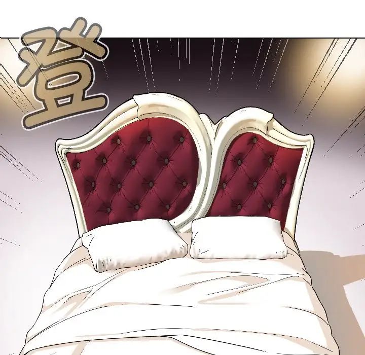 《调教小娇妻》漫画 第4話