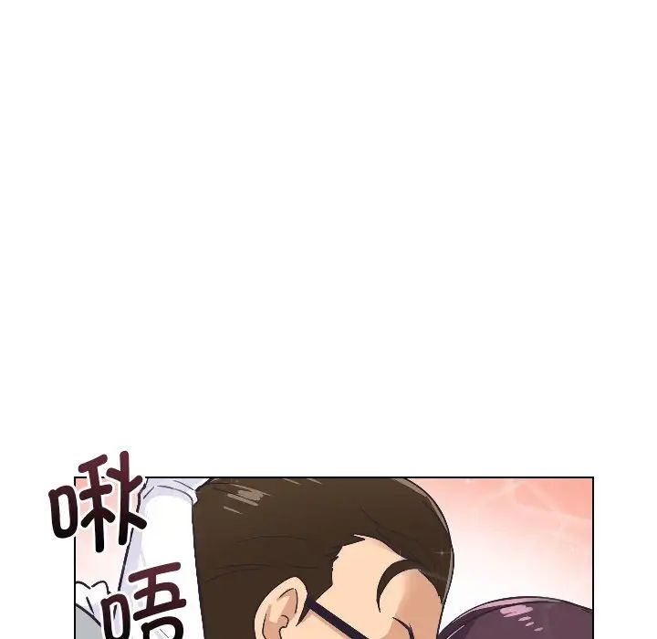 《调教小娇妻》漫画 第4話