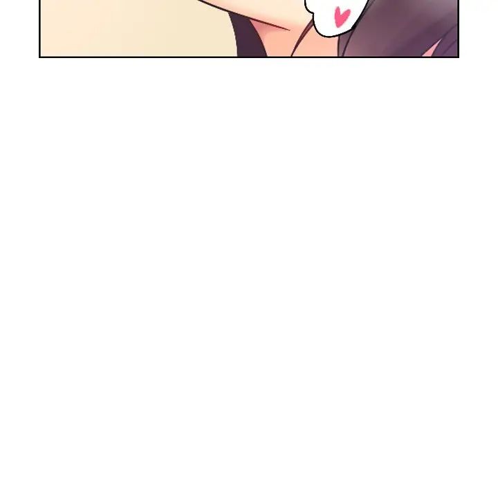 《调教小娇妻》漫画 第4話