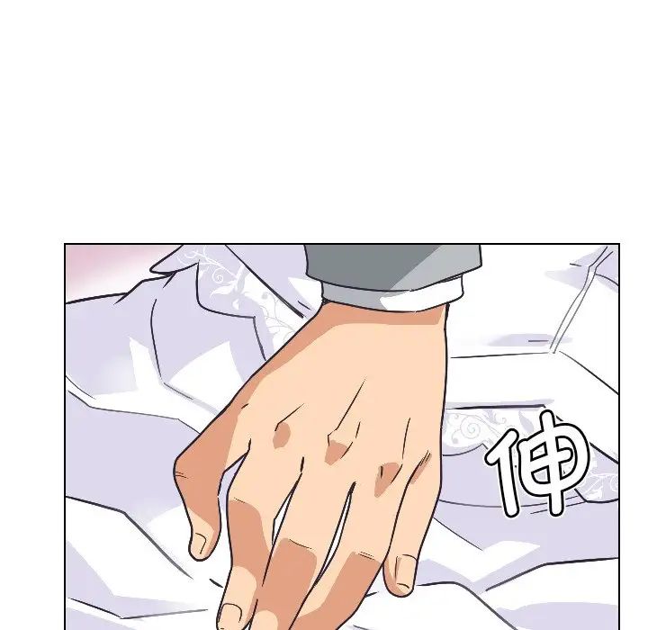 《调教小娇妻》漫画 第4話