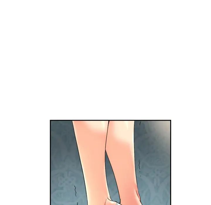《调教小娇妻》漫画 第40話