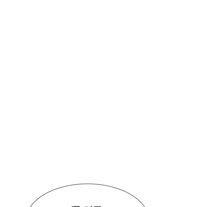《调教小娇妻》漫画 第40話
